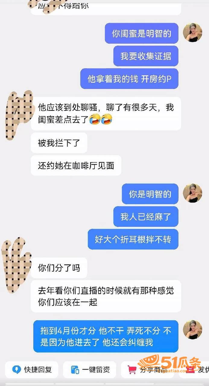 约炮事件 张殿菲 前相关图片20