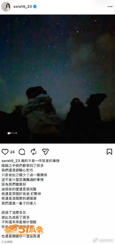 余文乐 官宣离婚 泰相关图片14