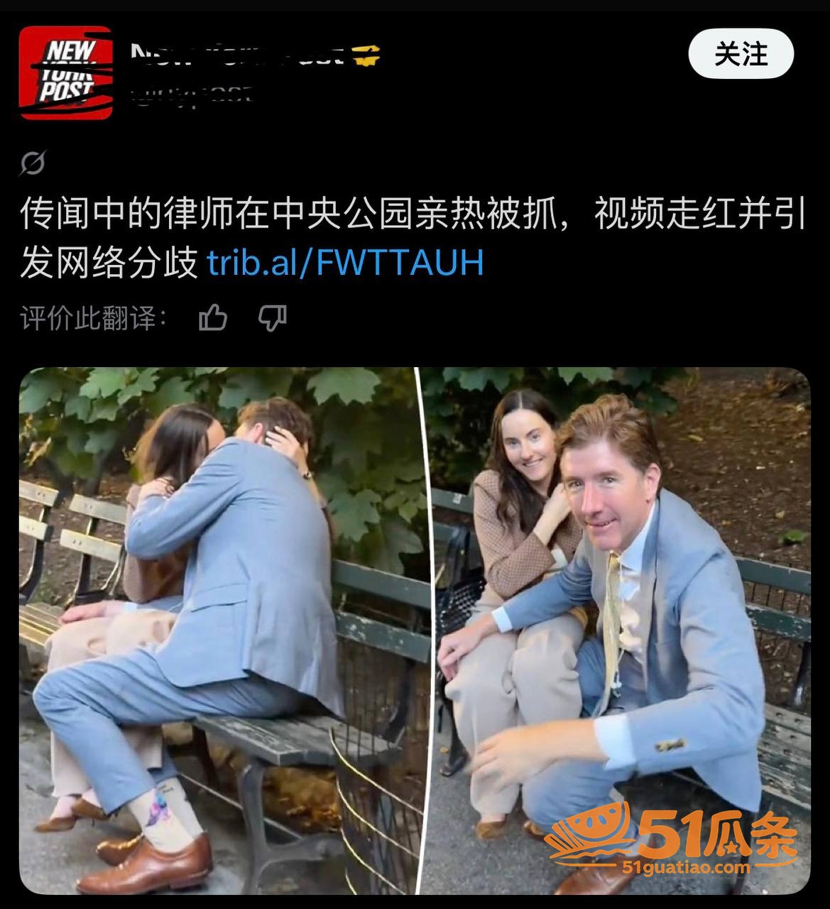 吃瓜现场 Natha相关图片1