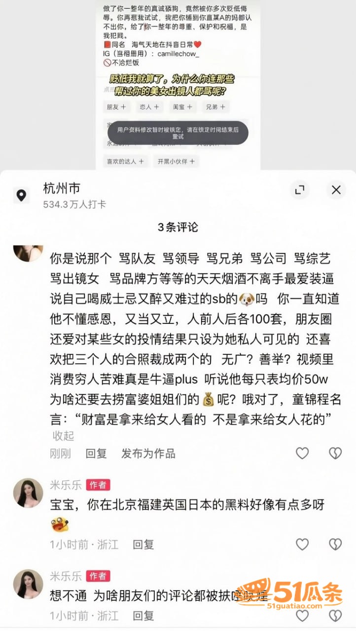 JASON吴 假扮京相关图片1