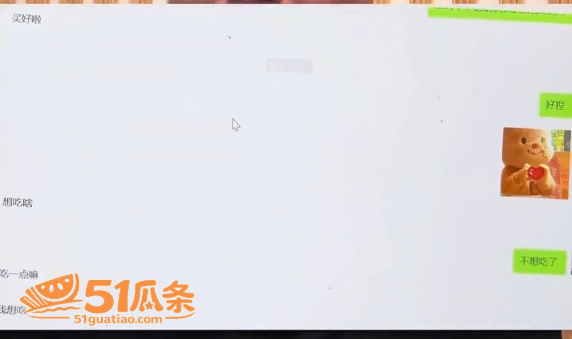 纯爱丈夫 遭妻子转移相关图片14