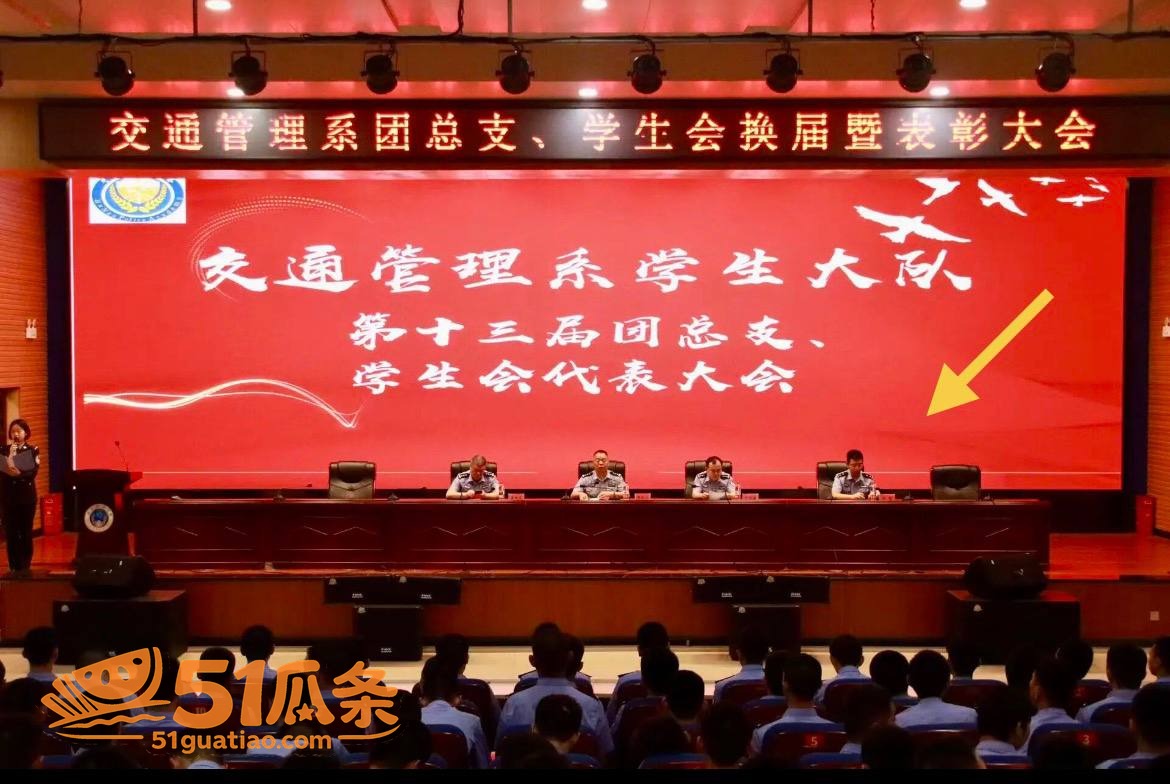 出轨爆料 杨博 出轨相关图片1