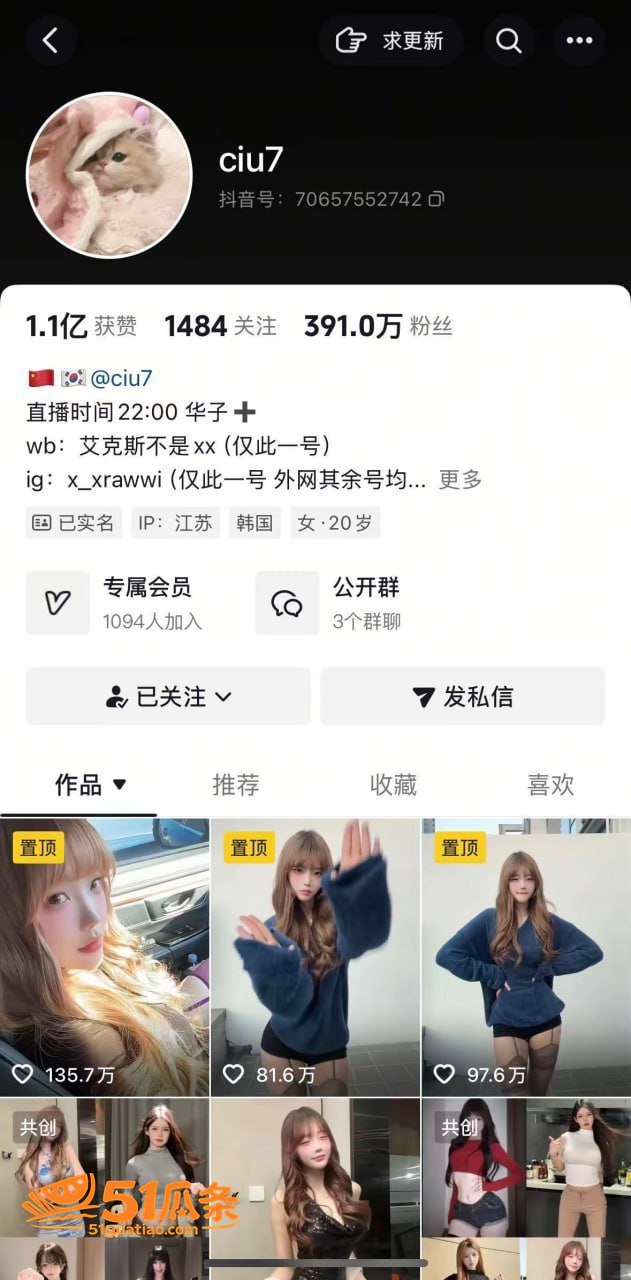ciu7 韩国留学生相关图片3
