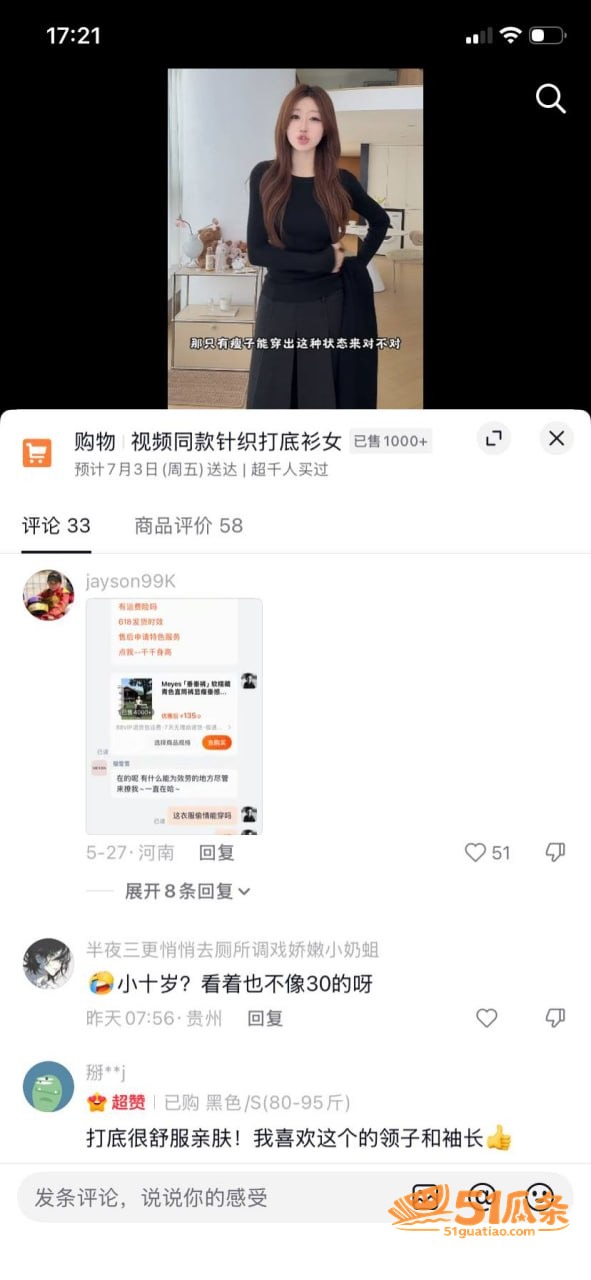 薛柏杉 师生约炮门 相关图片47