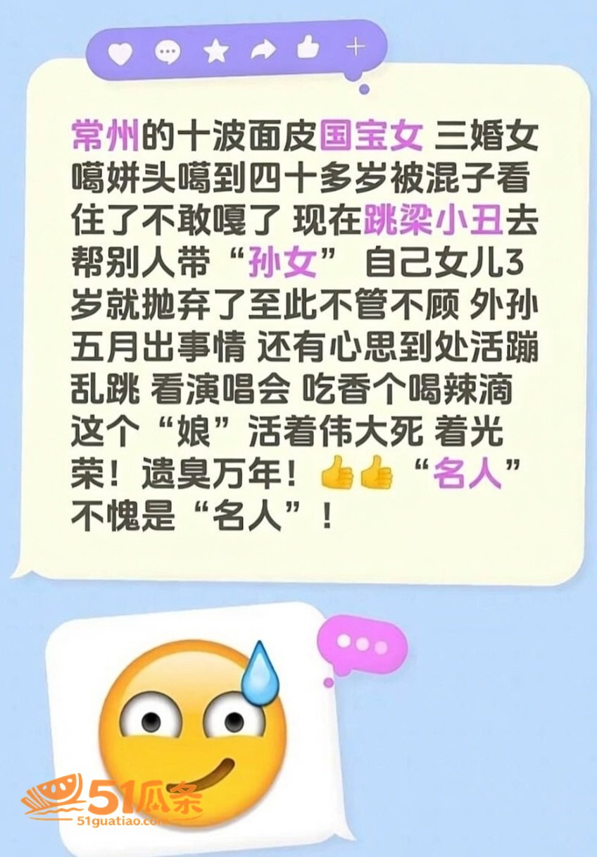 汤婆子 外孙离世带姘相关图片1