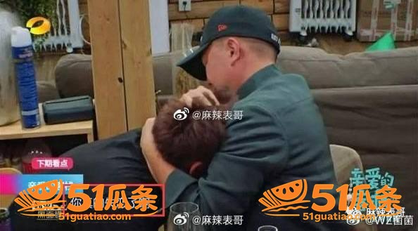 渣男翻车 毛晓彤 捉相关图片4