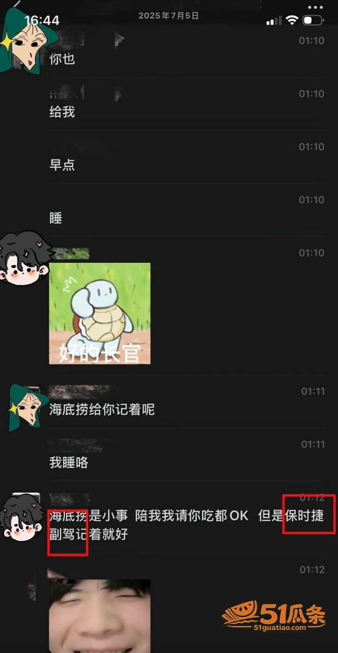 薛柏杉 师生约炮门 相关图片9