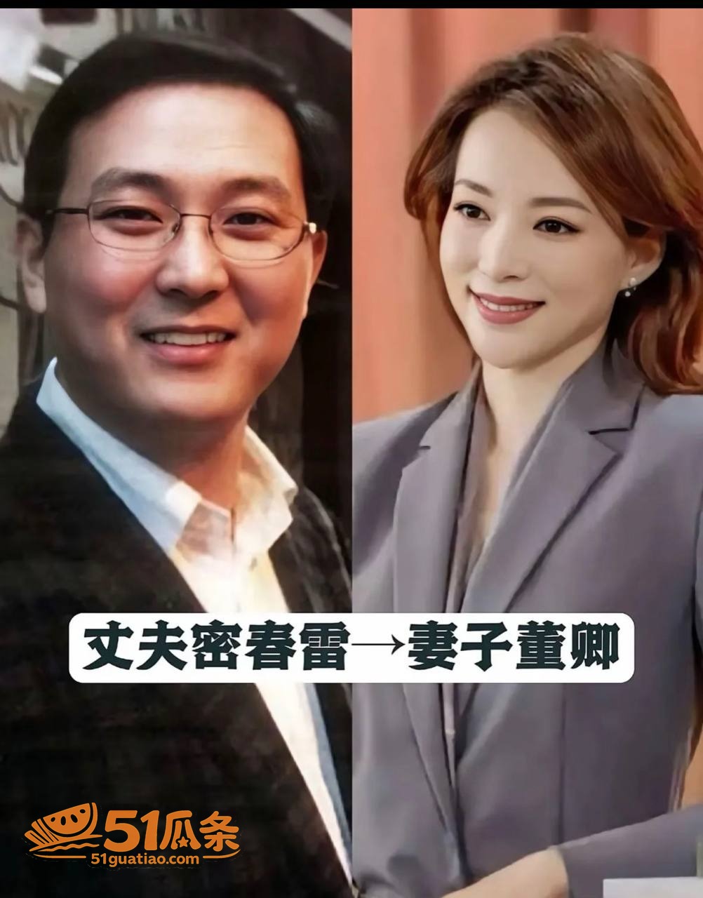 董卿 知三当三赴美生相关图片4