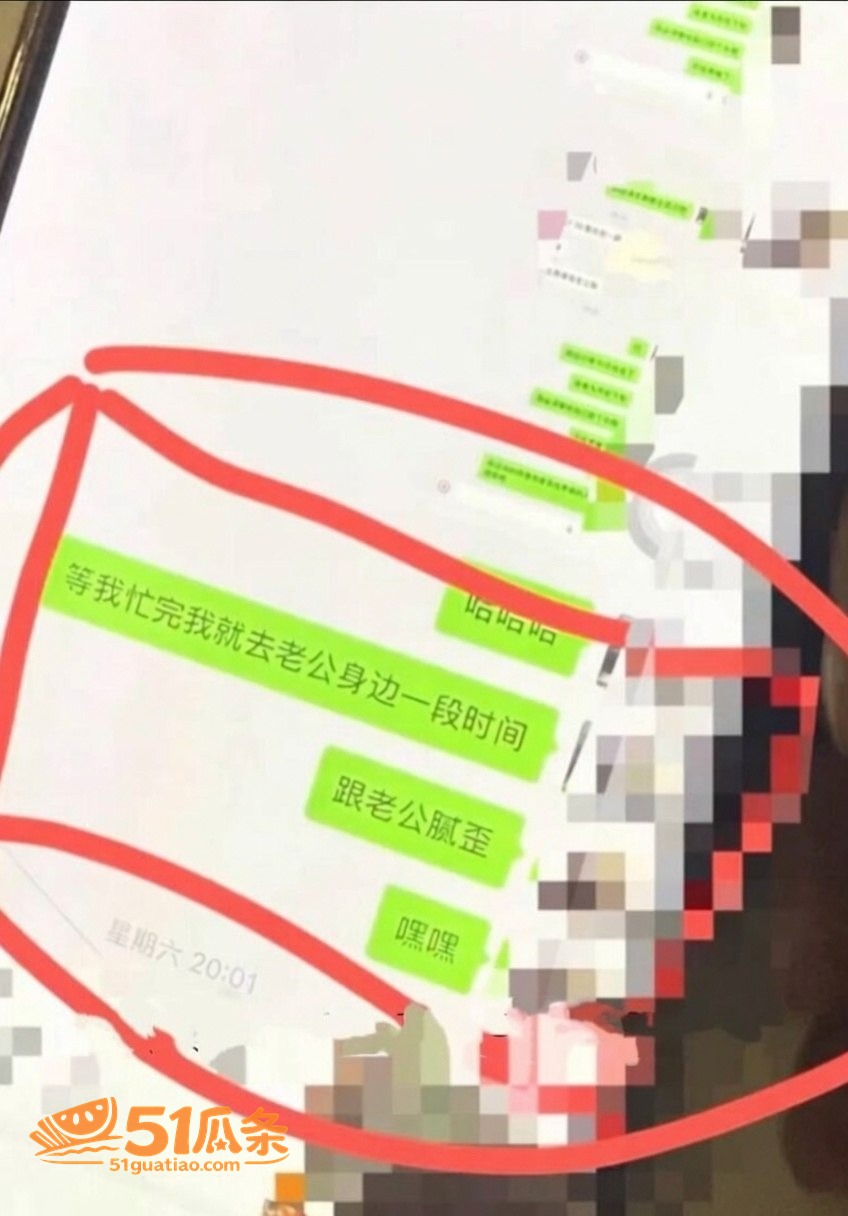 网红黑料 熏悟空的孙相关图片16