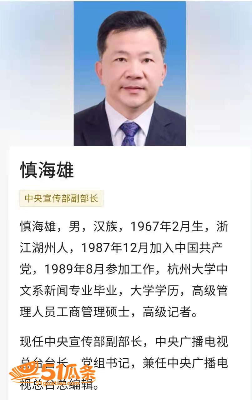 佟丽娅 嫁入高层传闻相关图片20