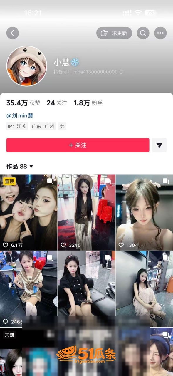 夜巴黎 分手后曝私密相关图片11