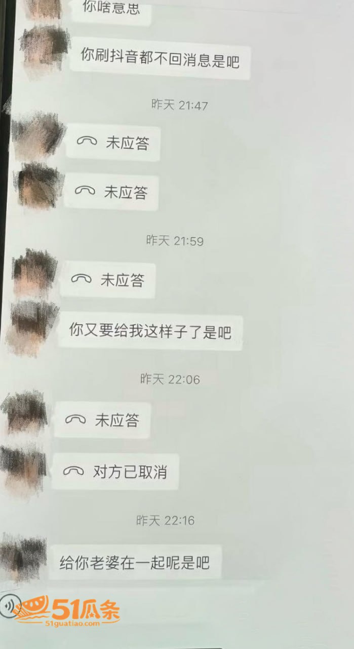 护士偷情 单金涛 婚相关图片16