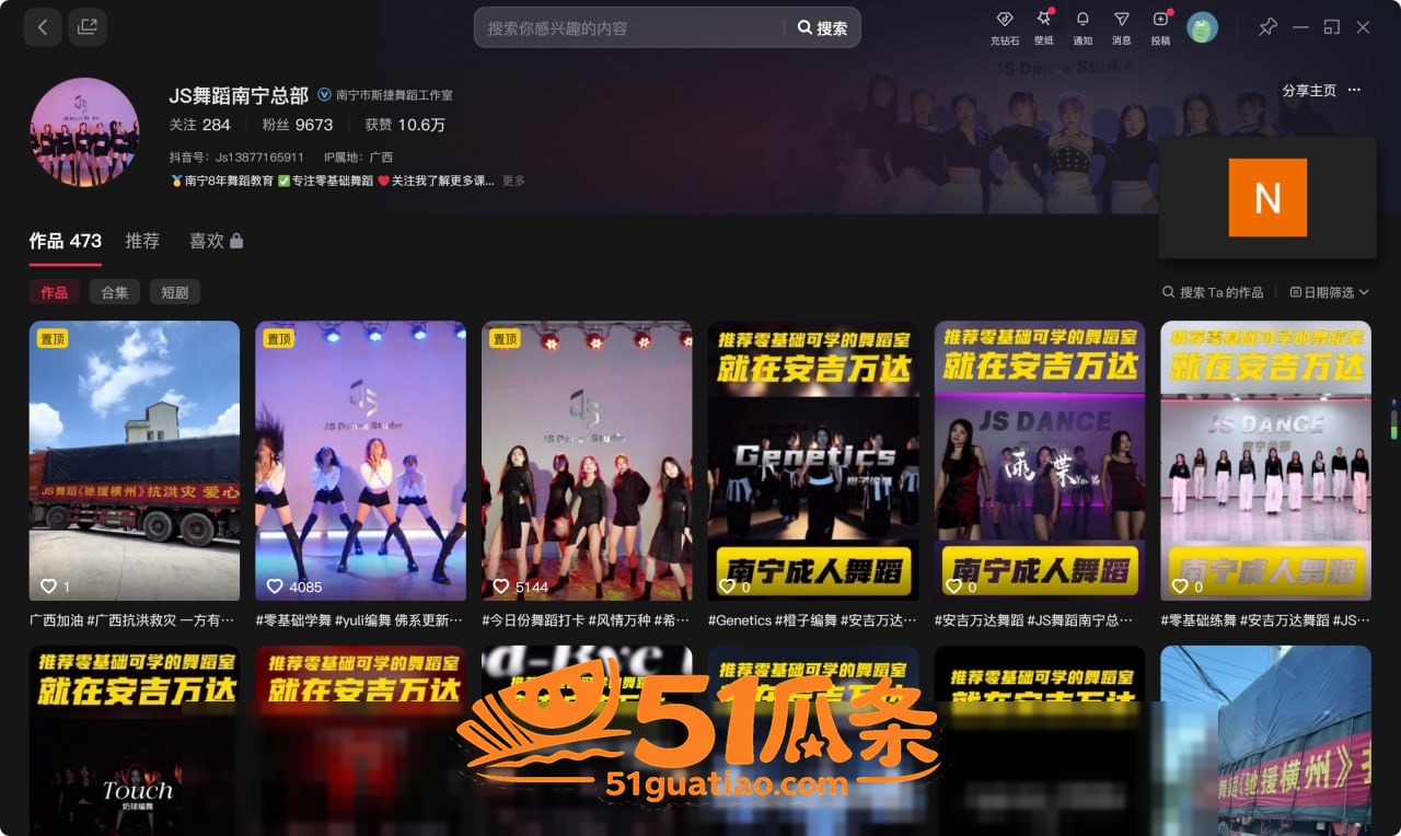 张薇 私密视频流出 相关图片3
