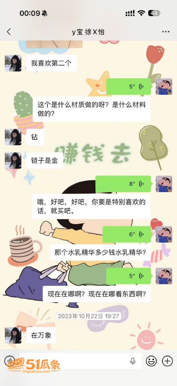 人设翻车 怡宝 被金相关图片23