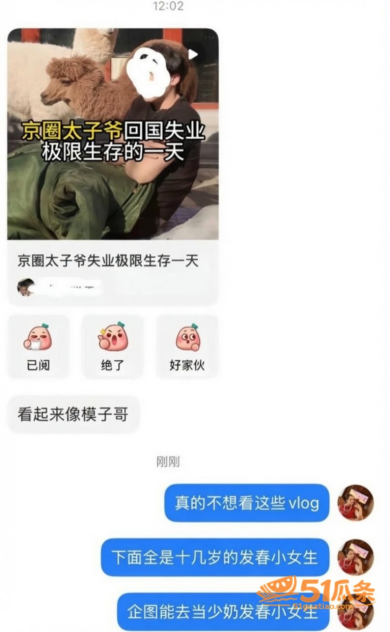 JASON吴 假扮京相关图片6