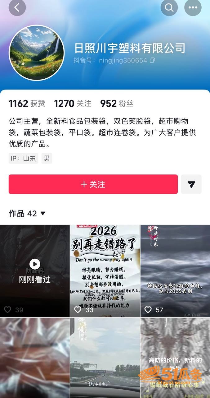 尊亨瑞园 宋瑶 抓小相关图片16