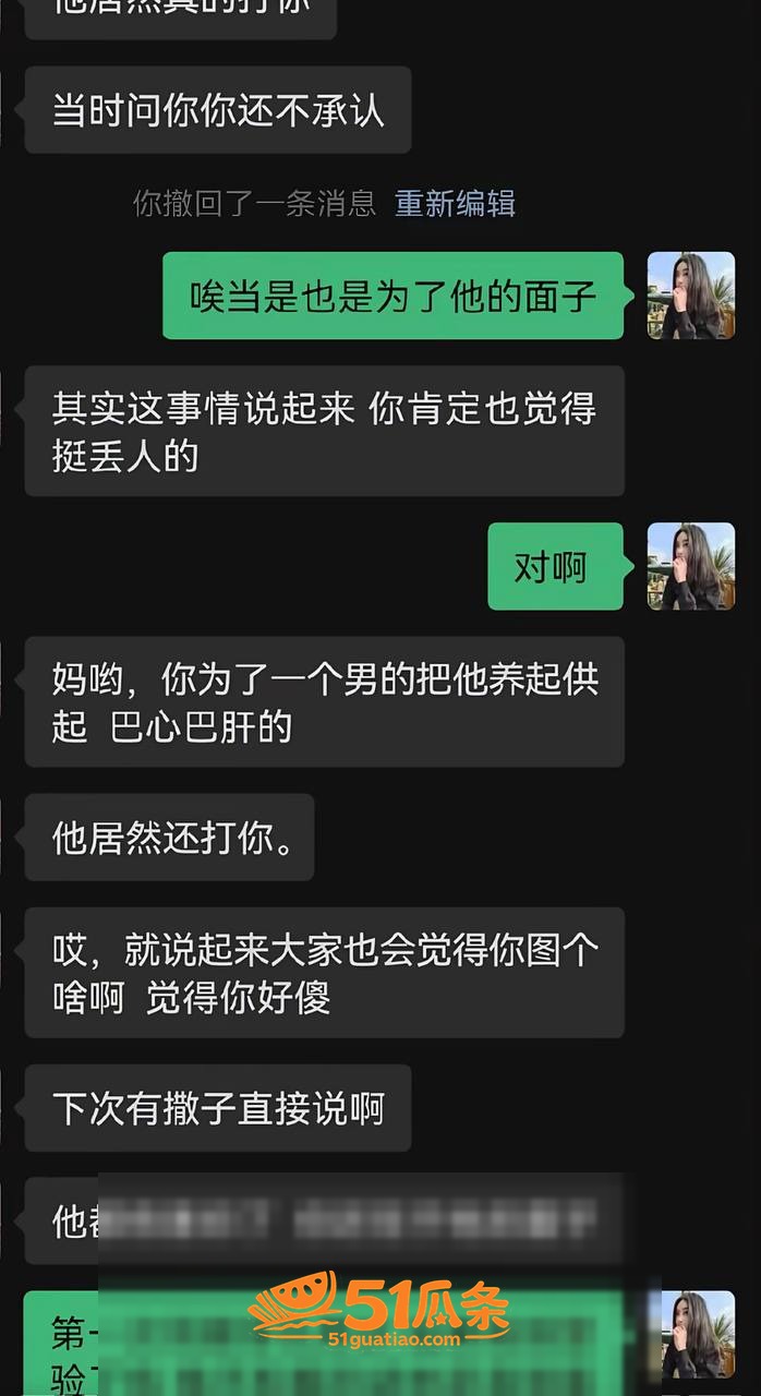 约炮事件 张殿菲 前相关图片32