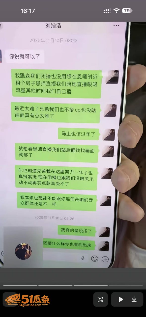 夜巴黎 分手后曝私密相关图片26