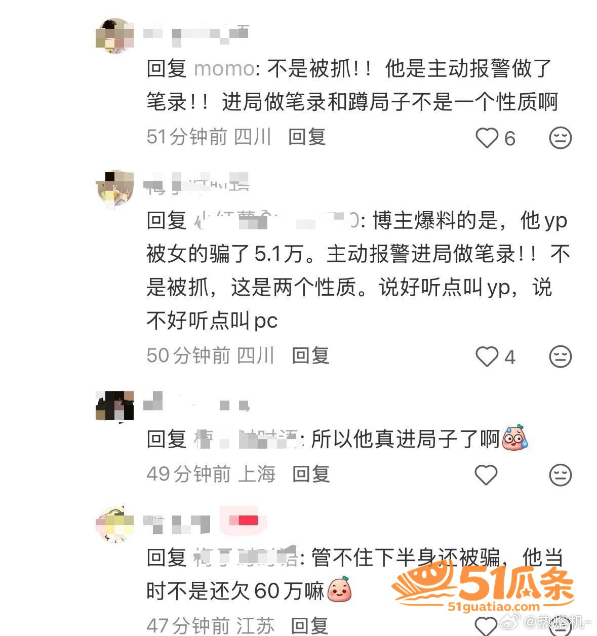 顶流小生 梓渝 陷不相关图片9