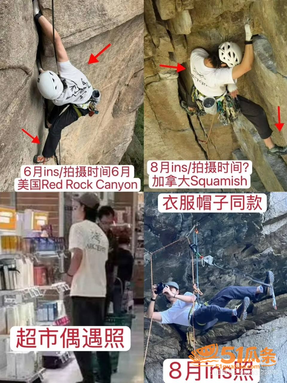 王一博 隐婚生子 8相关图片27