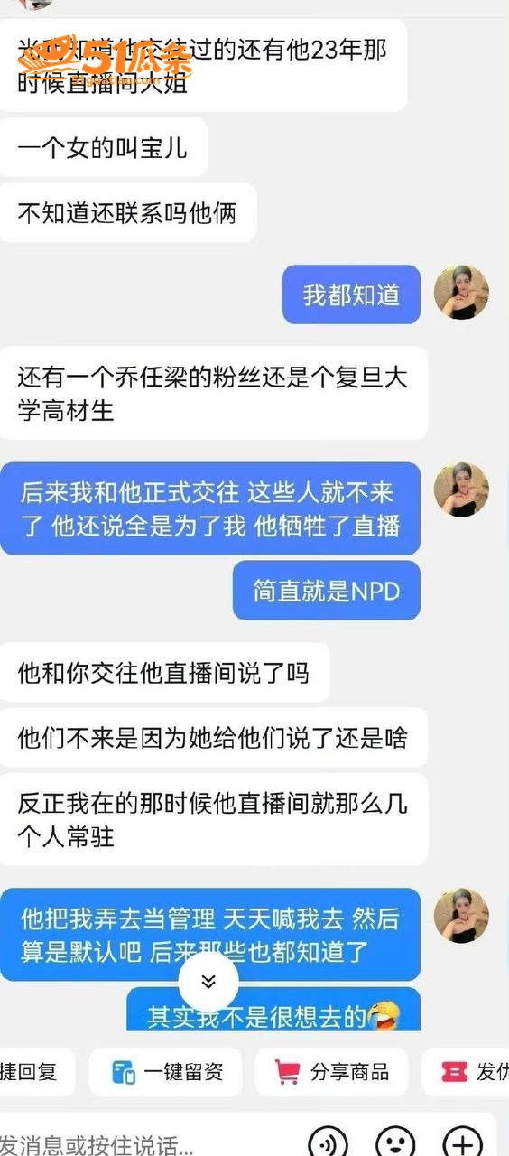 约炮事件 张殿菲 前相关图片11