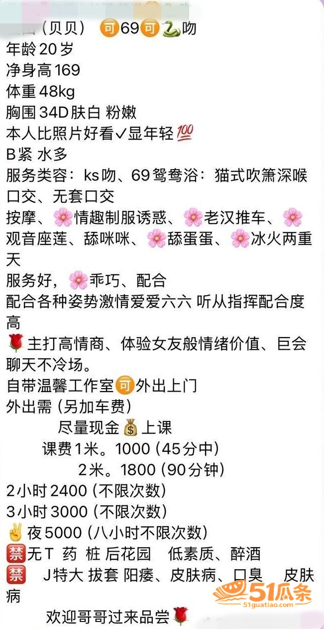 长沙外围贝贝 被练功相关图片2
