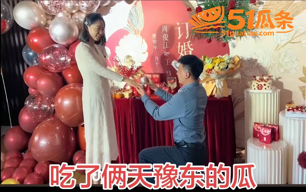 聊骚爆料 周俊江 聊相关图片1