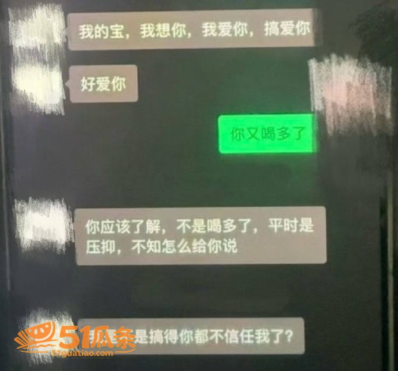 女司机 迎迎 出轨两相关图片19