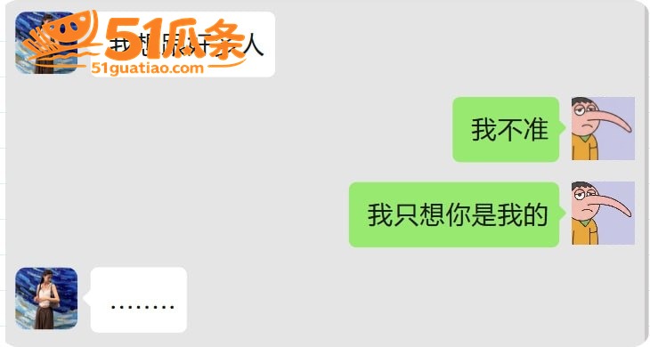 邓相宜 婚前偷情实锤相关图片21