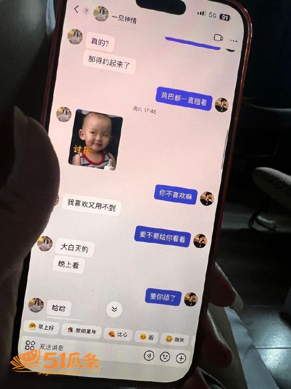 渣男爆料 Revil相关图片13