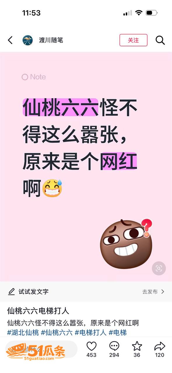 网红六六 电梯教唆儿相关图片22