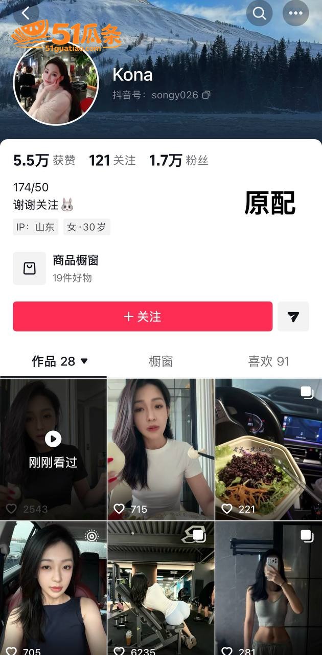 尊亨瑞园 宋瑶 抓小相关图片22