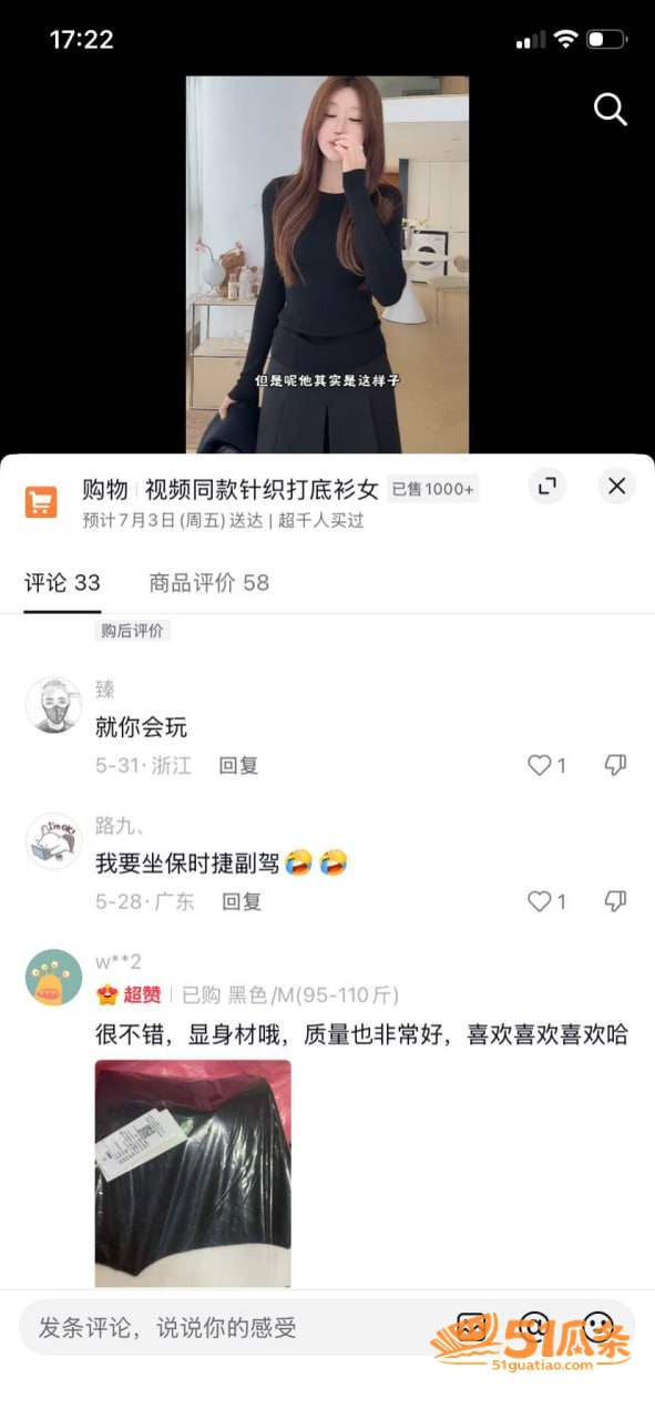 薛柏杉 师生约炮门 相关图片45