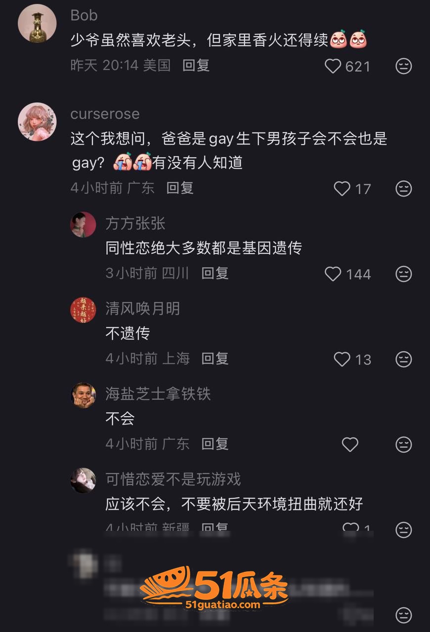 张凯文 母亲征婚反被相关图片11
