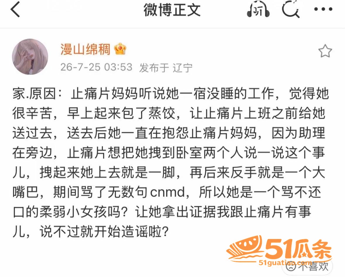 女同出轨 讲真 暴力相关图片35
