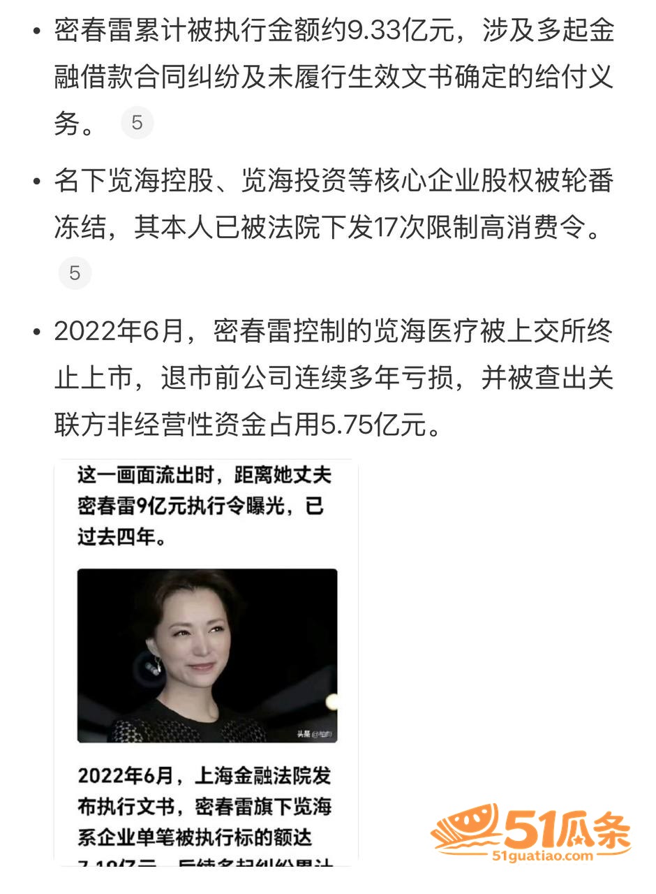董卿 知三当三赴美生相关图片14