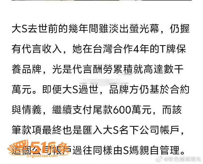 具俊晔 争夺大S遗产相关图片5