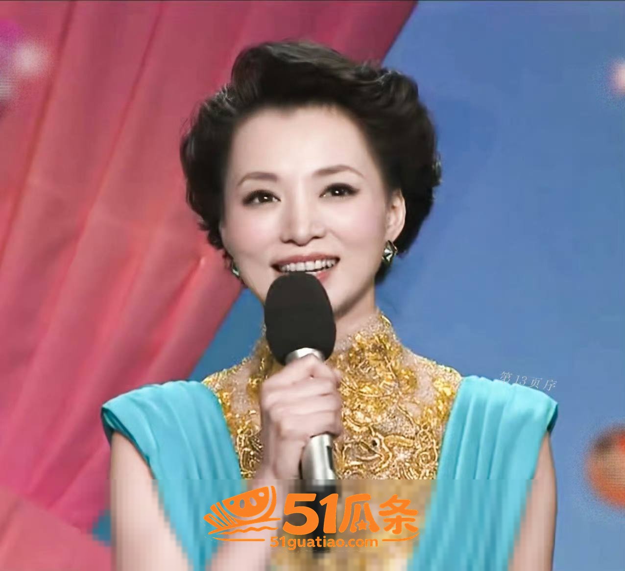 董卿 知三当三赴美生相关图片1