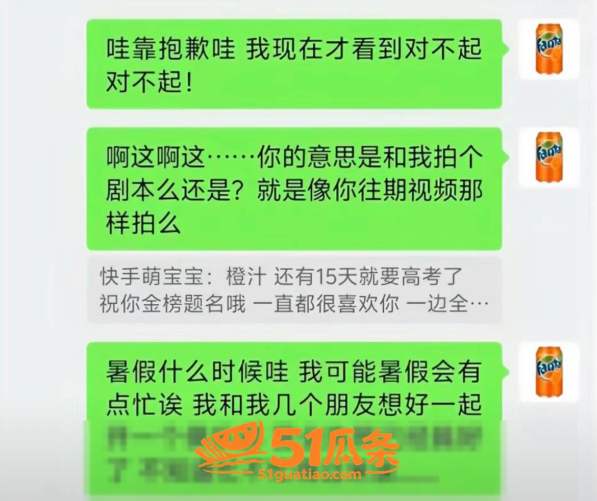 人设崩塌 眳记 爆料相关图片36