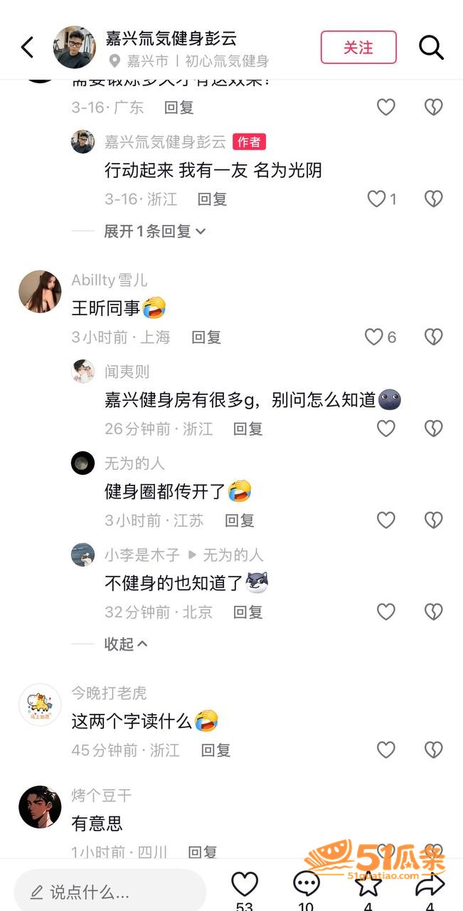 私教服务 王昕 健身相关图片7