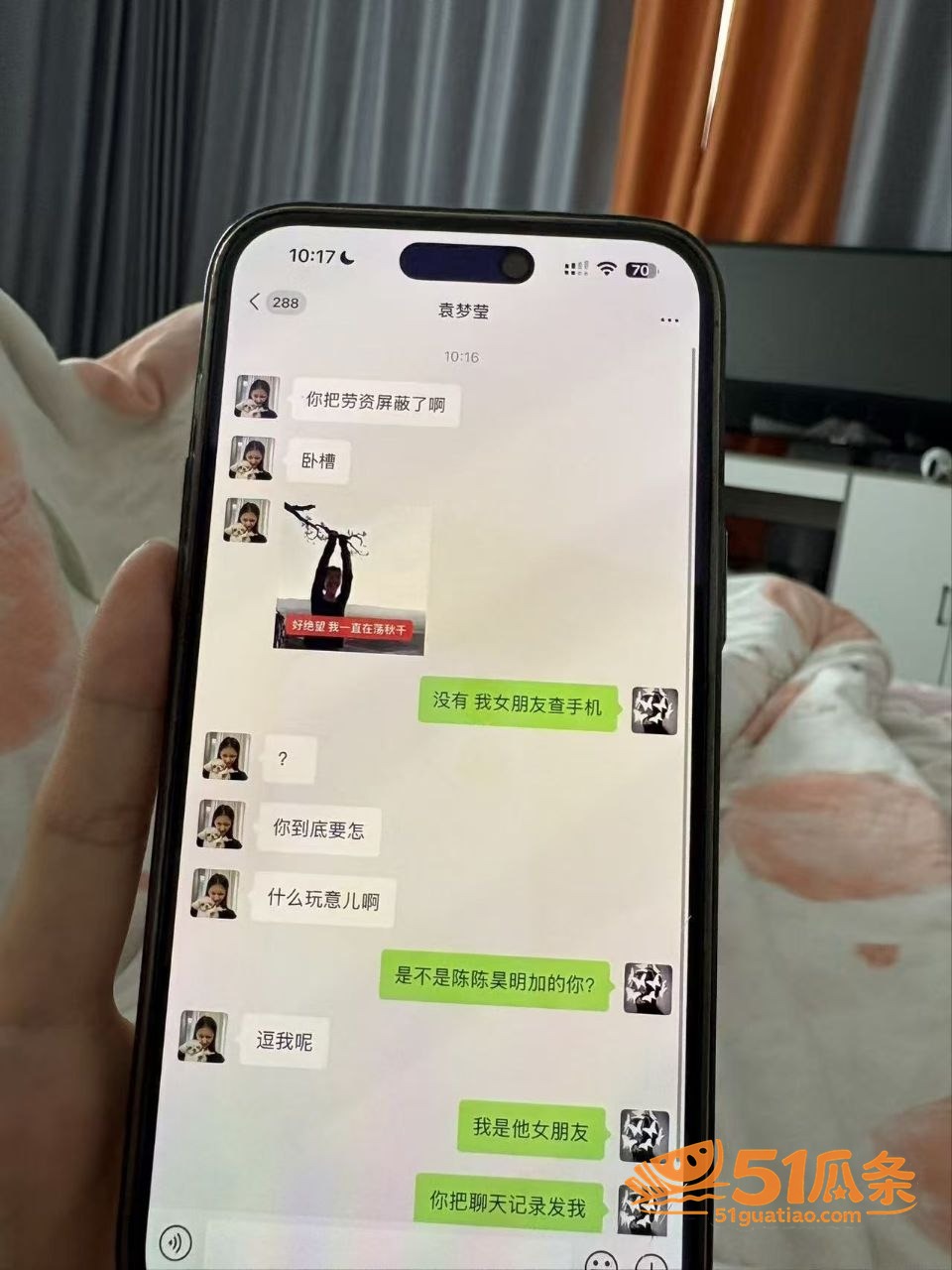 盖碗面渣男 同时脚踏相关图片18