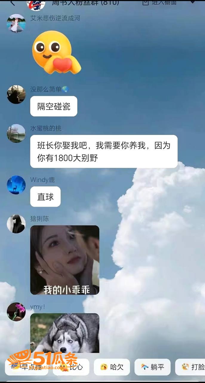 骗财骗色 周书人 伪相关图片21