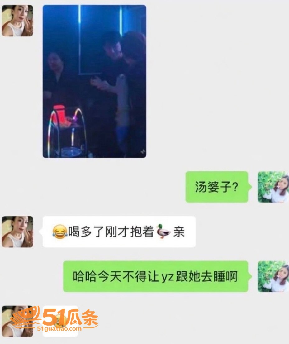 汤婆子 外孙离世带姘相关图片17