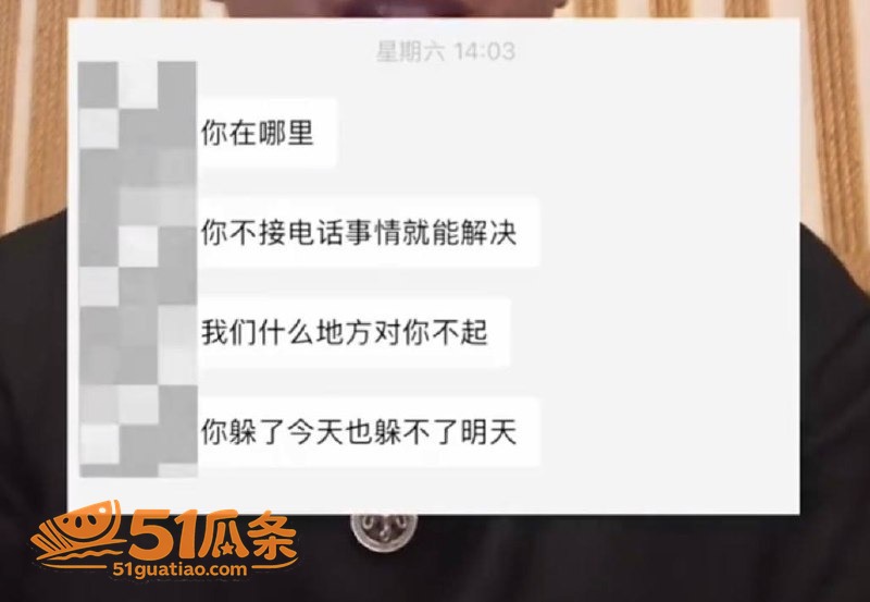 纯爱丈夫 遭妻子转移相关图片12