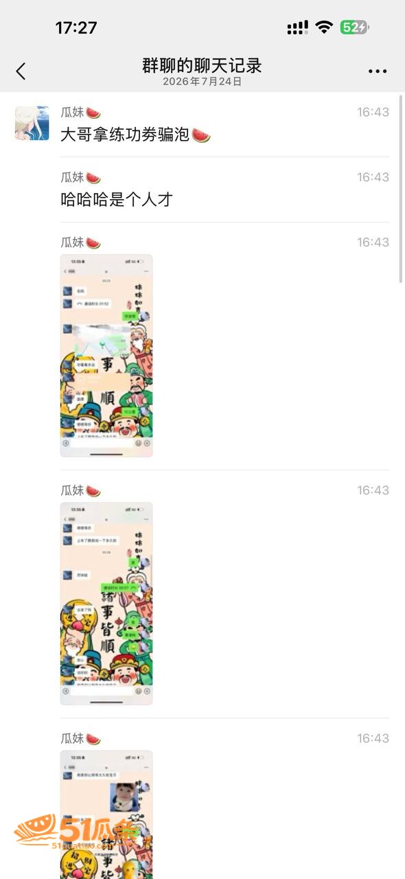 长沙外围贝贝 被练功相关图片11