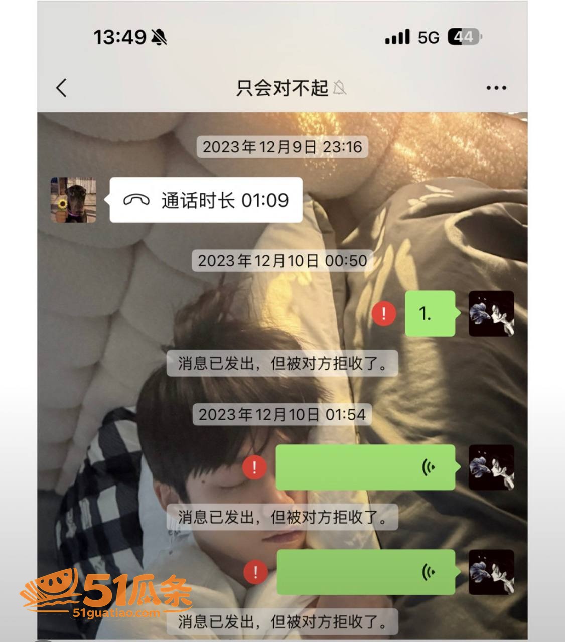 顶流小生 梓渝 陷不相关图片28