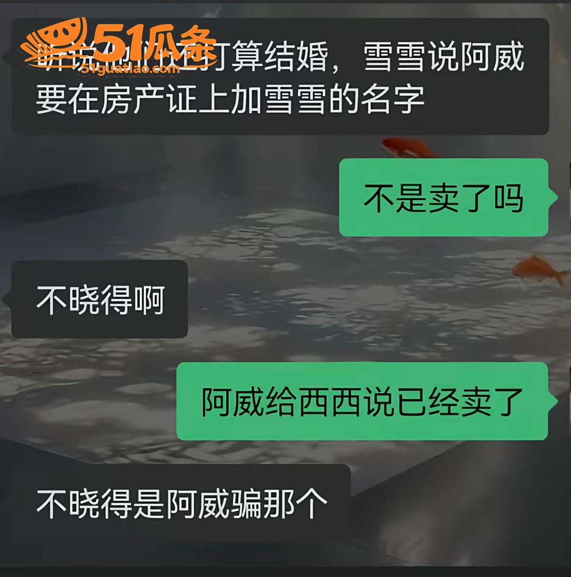廖庭威 隐瞒婚姻约炮相关图片9