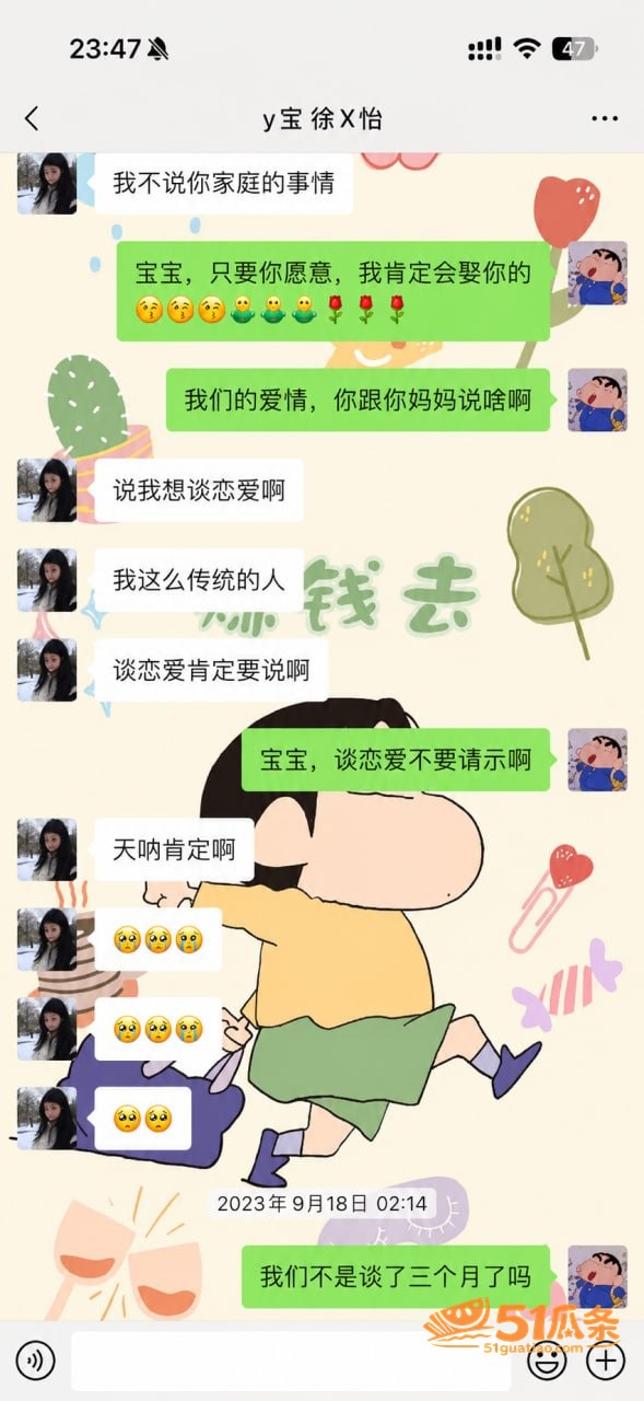 人设翻车 怡宝 被金相关图片12