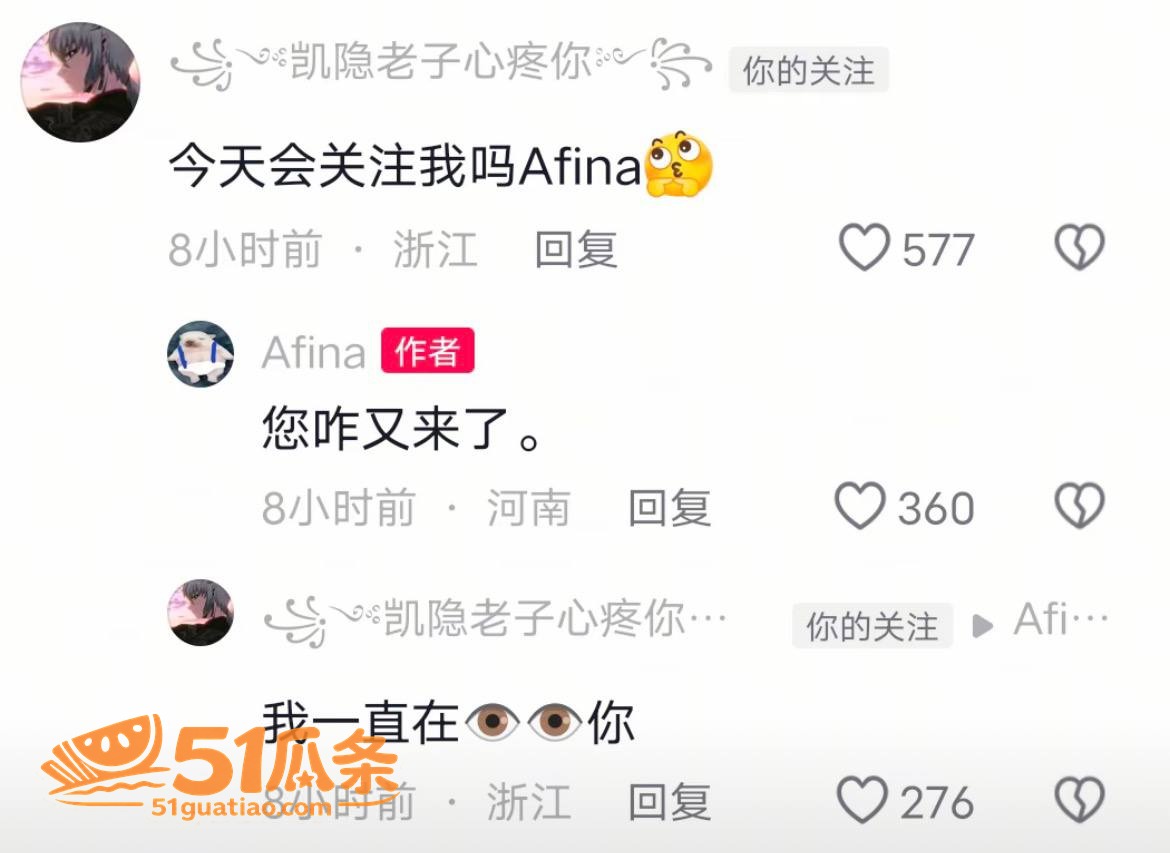 Sky凯隐 前女友爆相关图片22