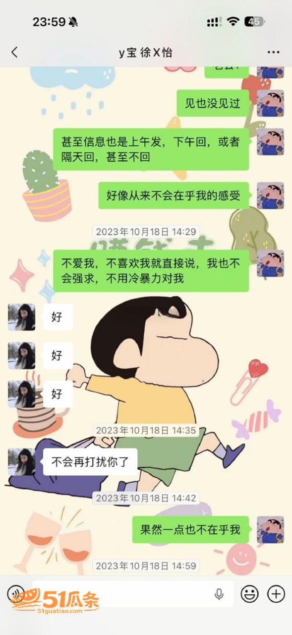 人设翻车 怡宝 被金相关图片14